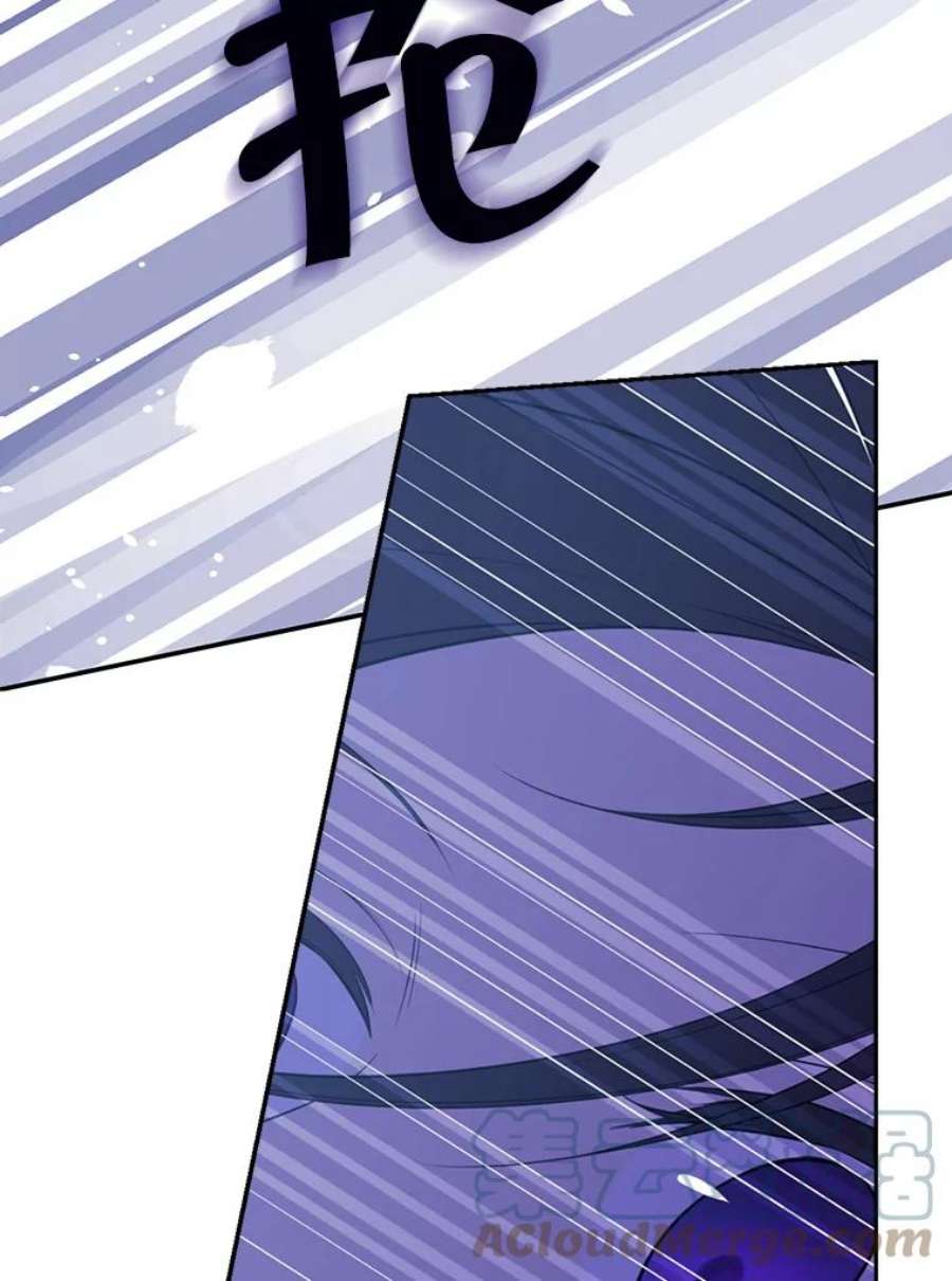 真与假的精灵师少女77.你太天真了。