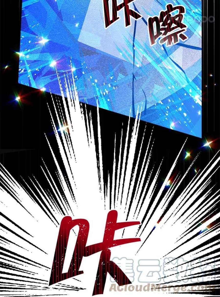 真与假的精灵师少女77.你太天真了。