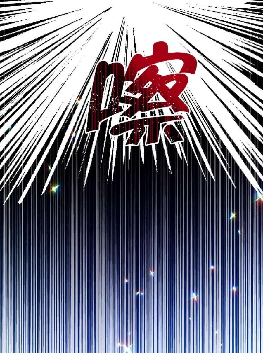 真与假的精灵师少女77.你太天真了。