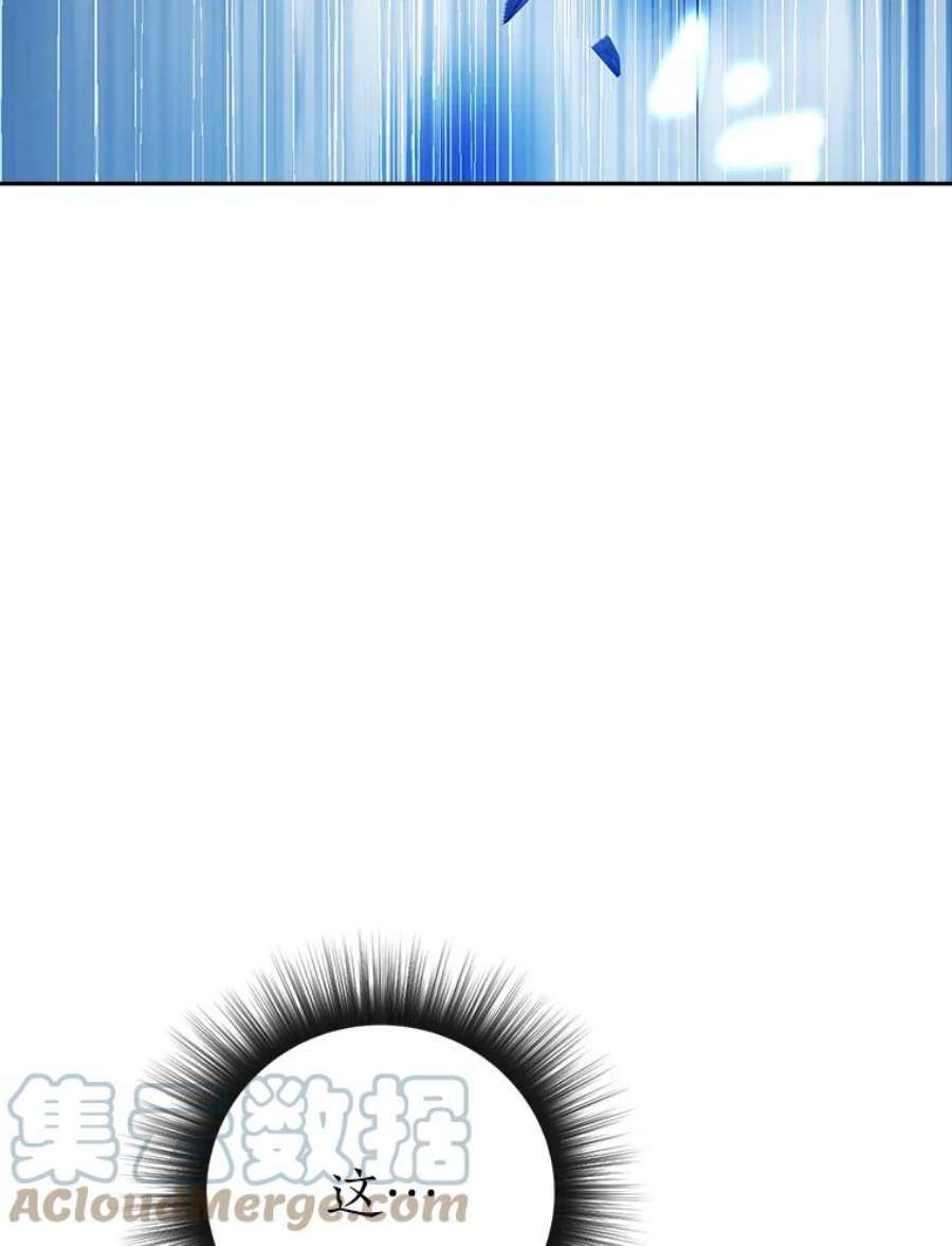 真与假的精灵师少女77.你太天真了。