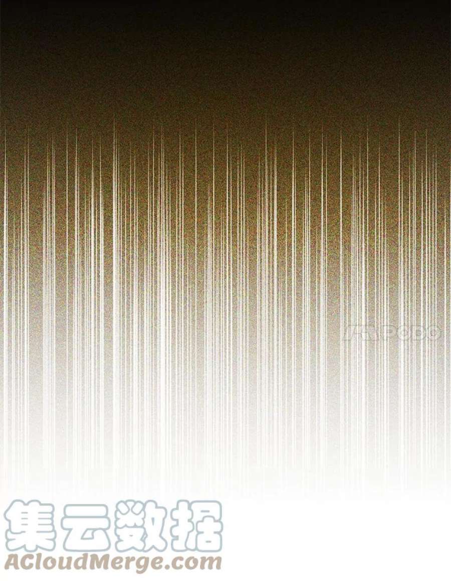 真与假的精灵师少女78.探寻真相