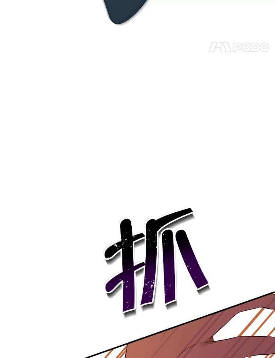 真与假的精灵师少女78.探寻真相