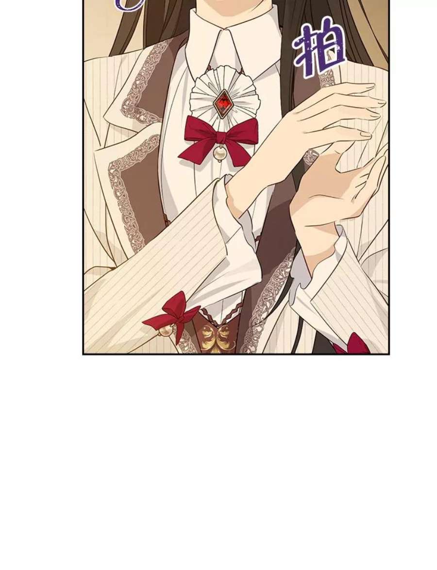 真与假的精灵师少女78.探寻真相