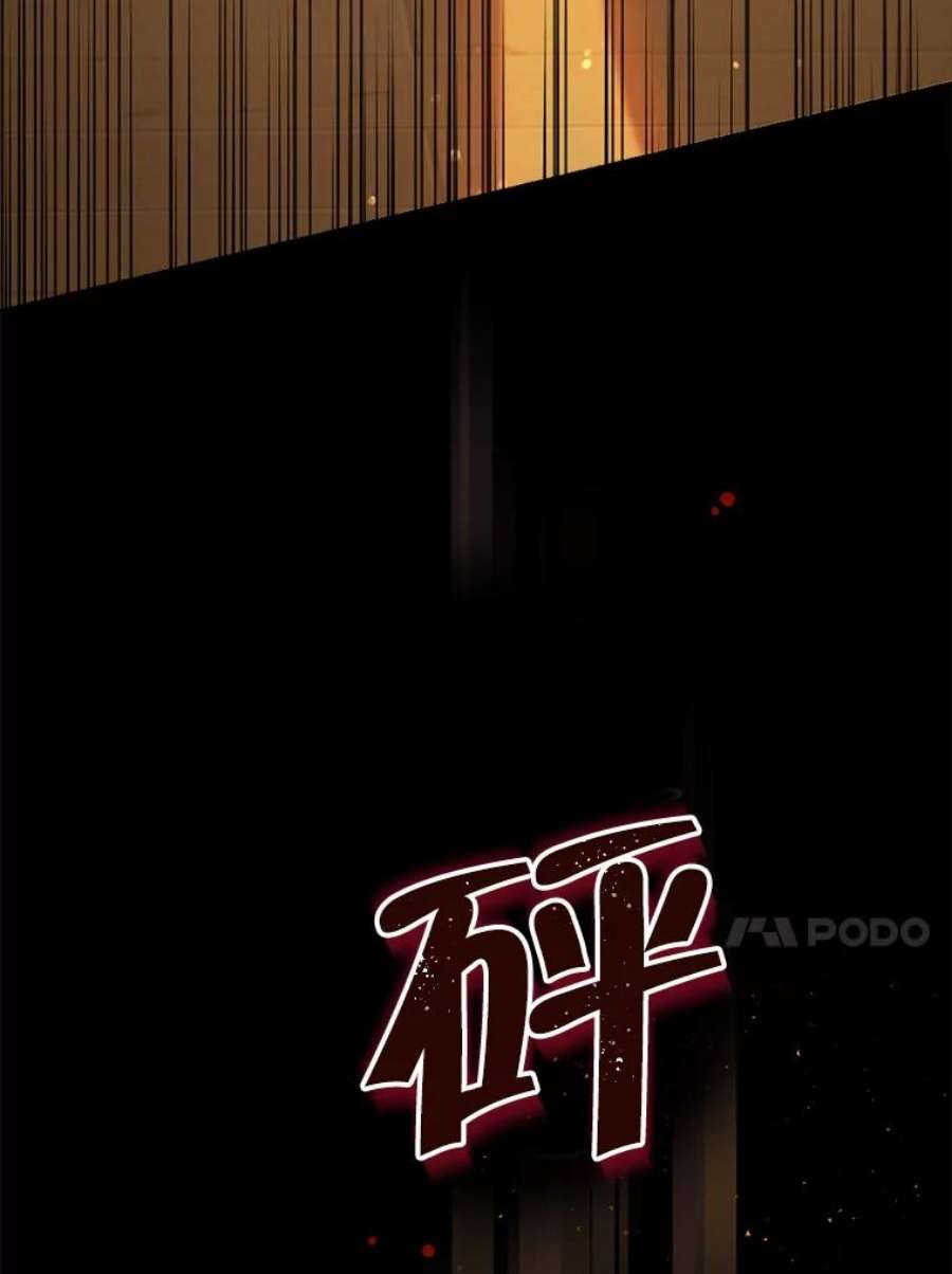 真与假的精灵师少女78.探寻真相