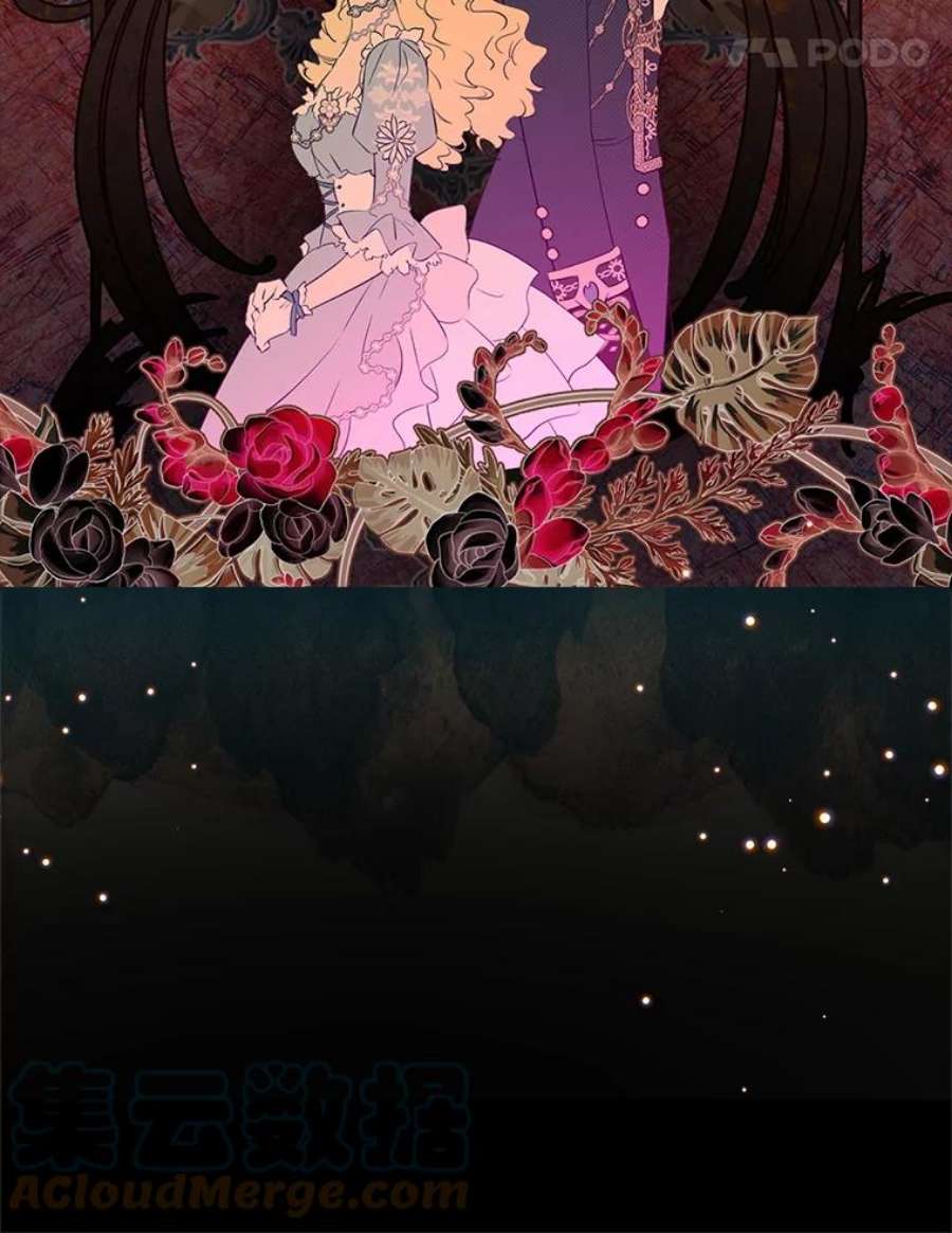 真与假的精灵师少女78.探寻真相