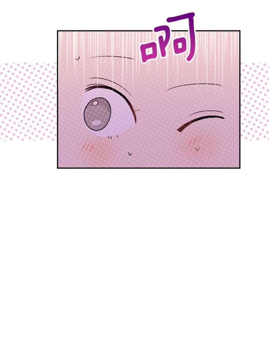 真与假的精灵师少女79.郊游会