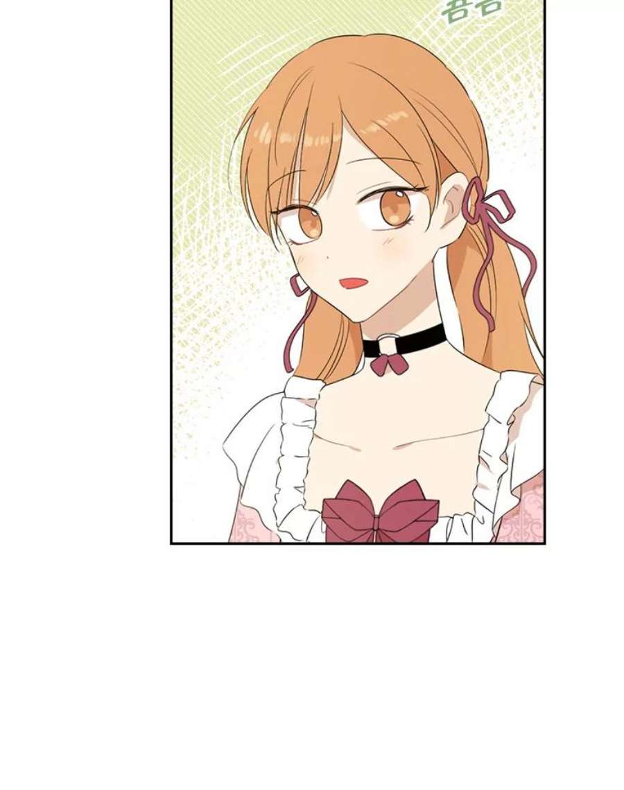 真与假的精灵师少女79.郊游会