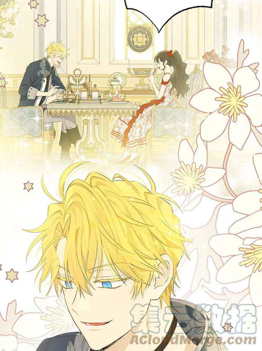 真与假的精灵师少女79.郊游会