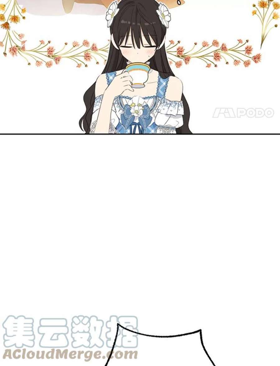 真与假的精灵师少女79.郊游会