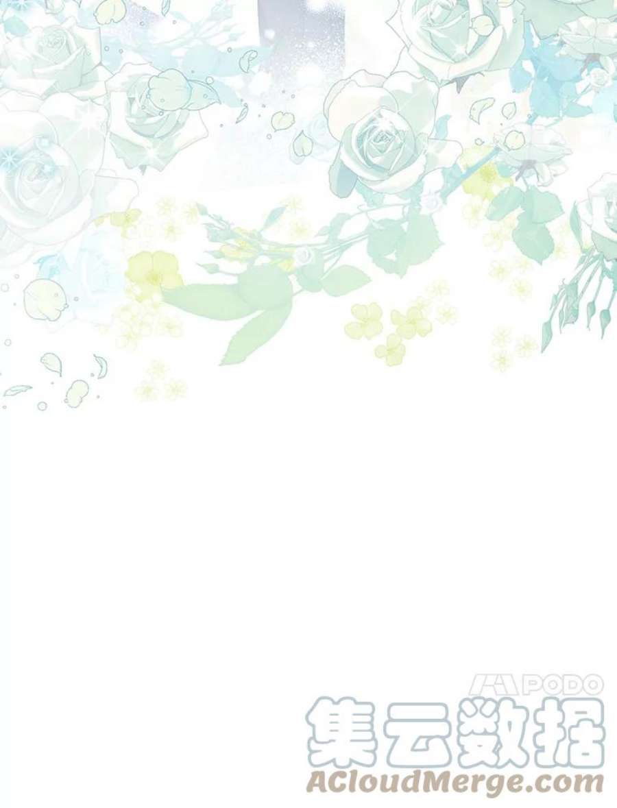 真与假的精灵师少女79.郊游会