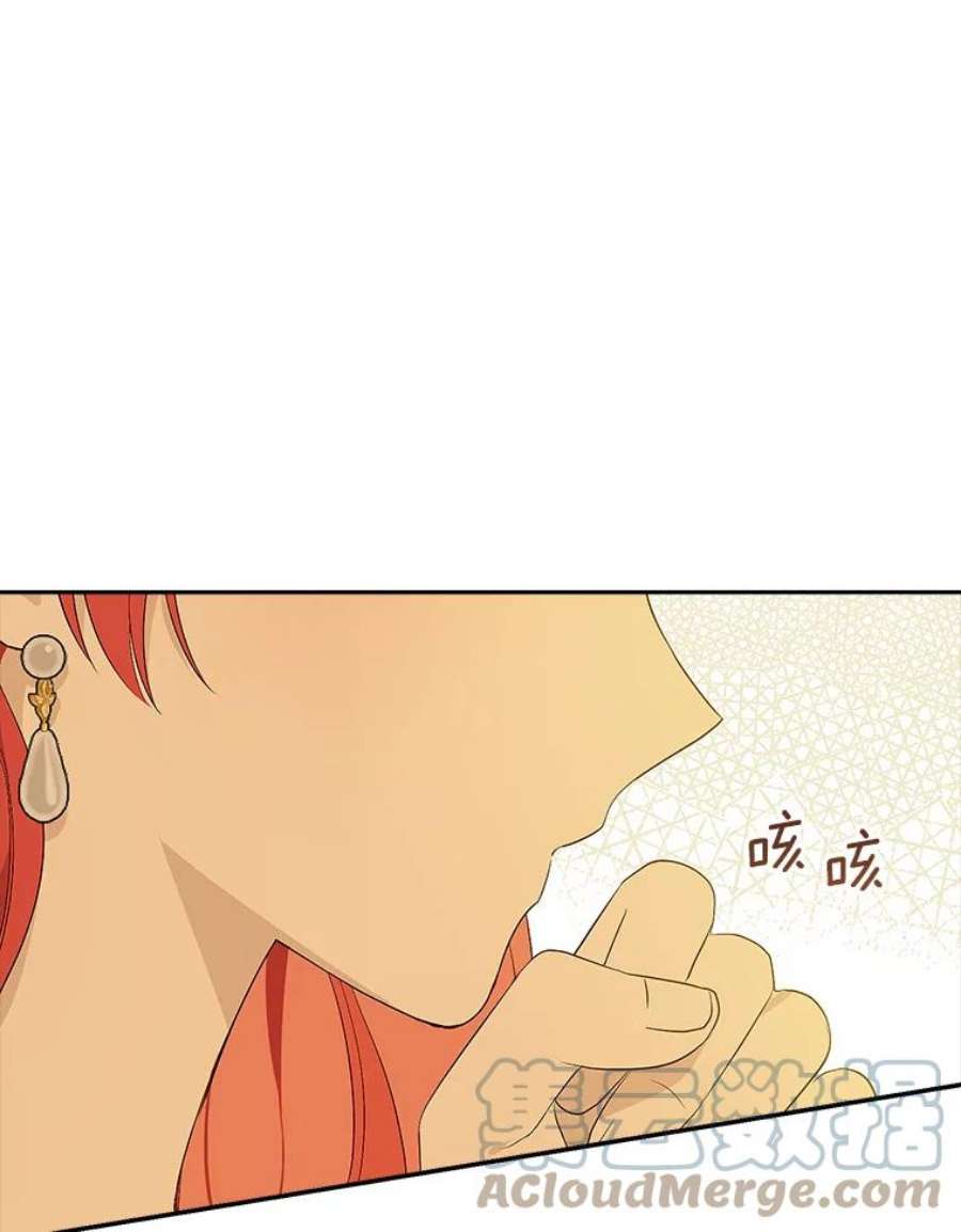 真与假的精灵师少女79.郊游会