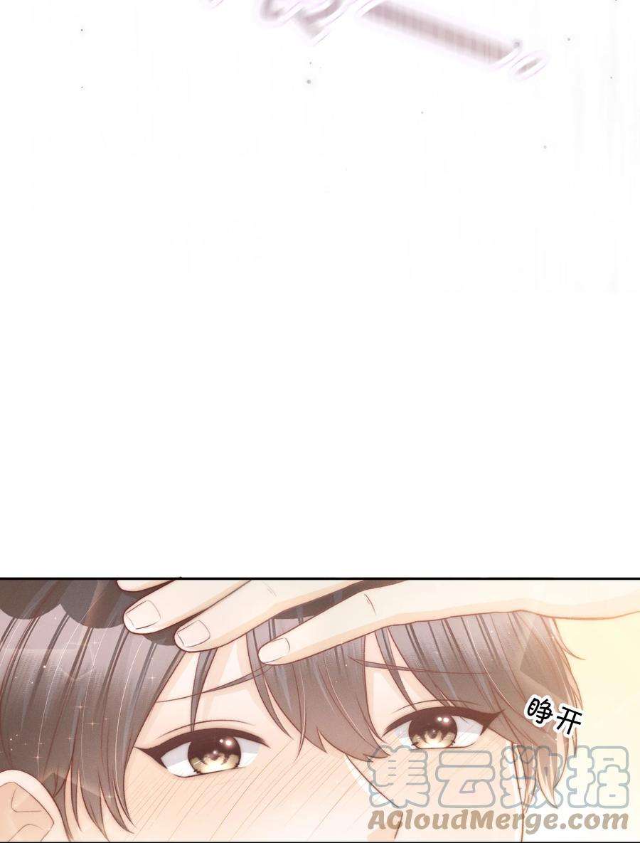 逆光指引001 养子与少爷