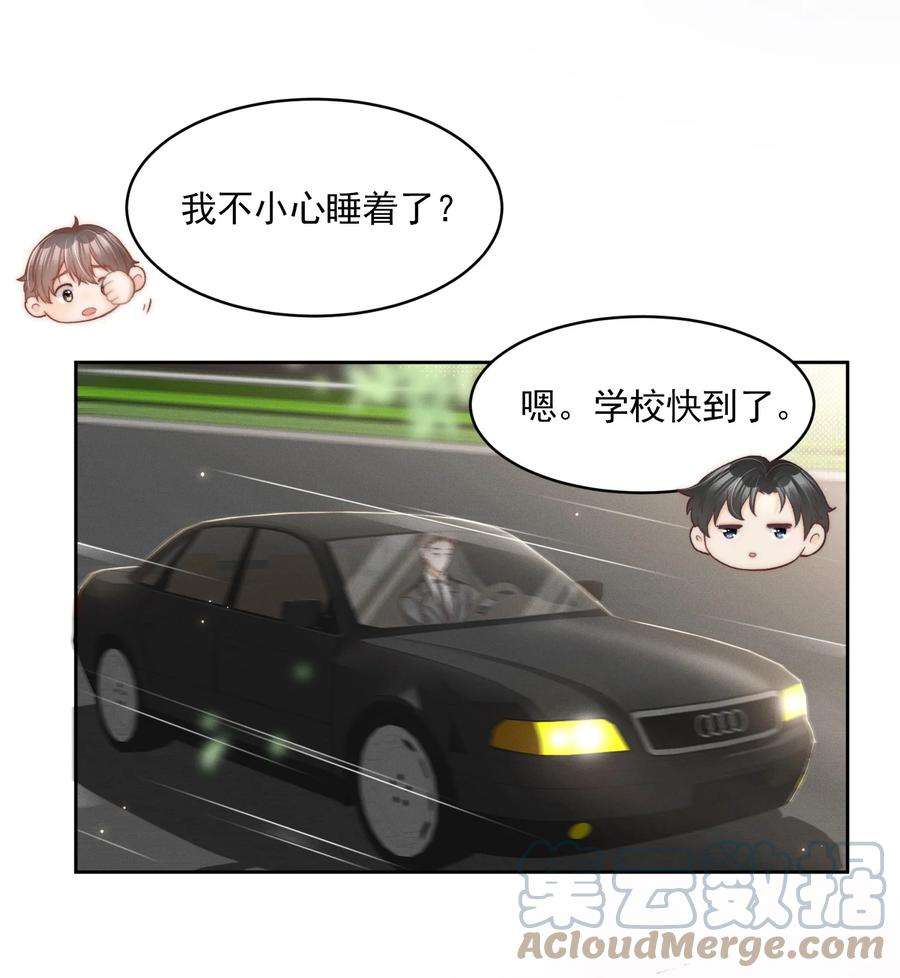 逆光指引001 养子与少爷