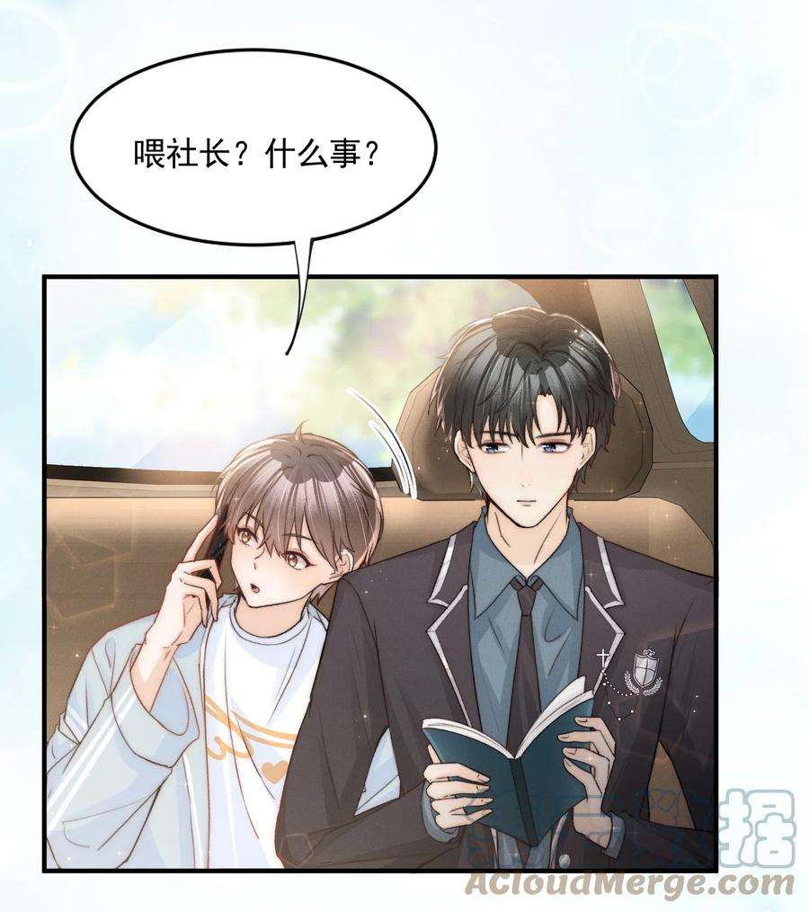 逆光指引001 养子与少爷