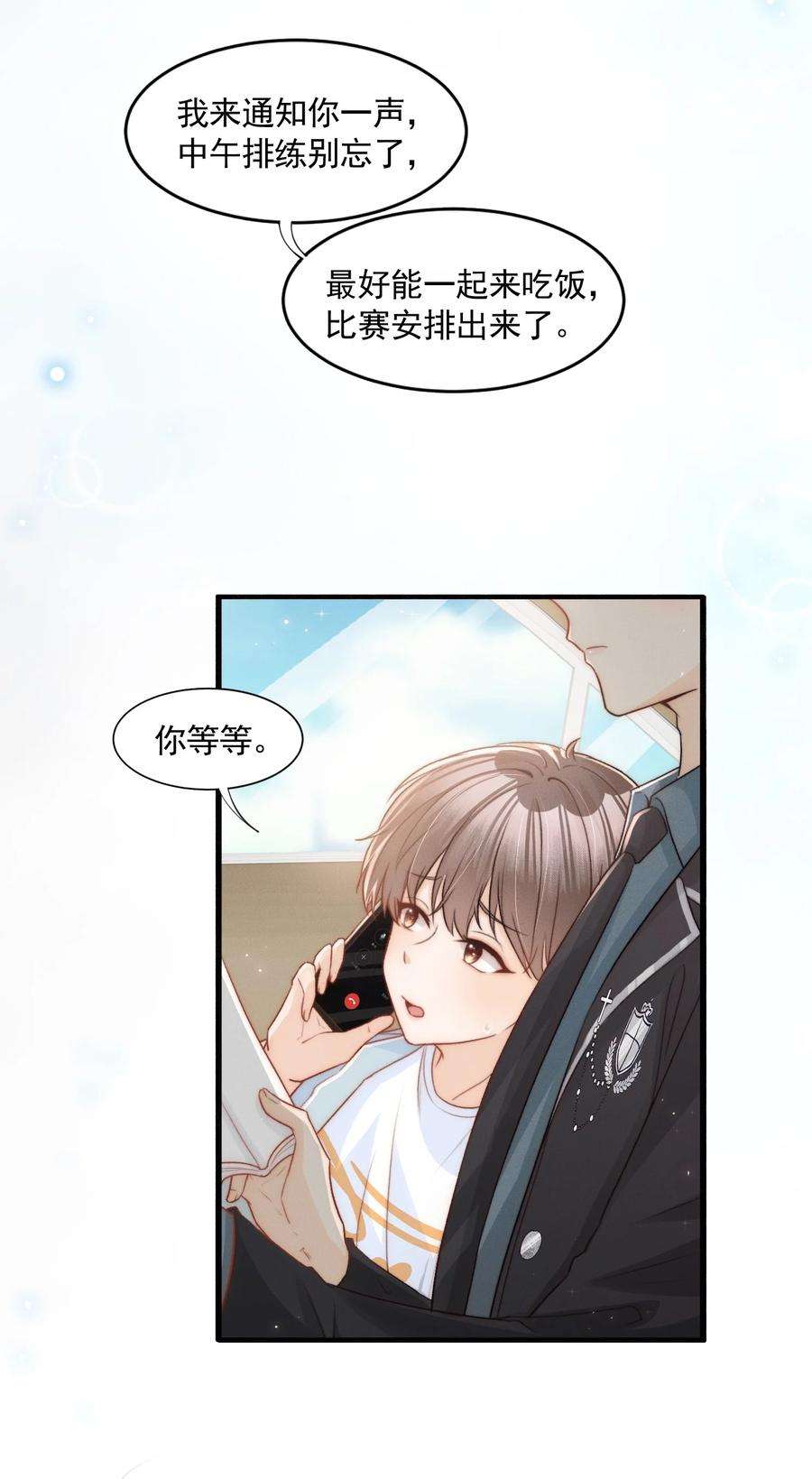 逆光指引001 养子与少爷