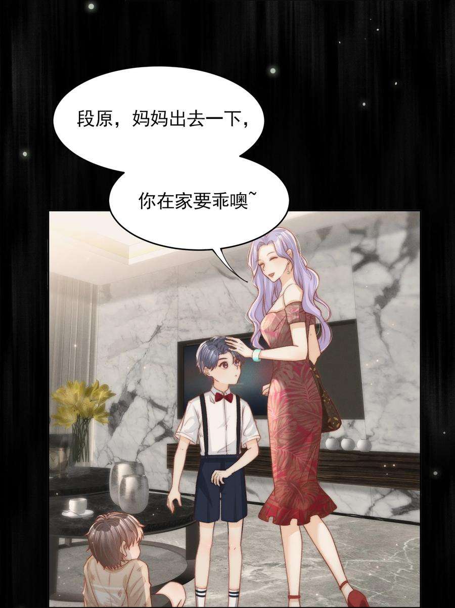 逆光指引001 养子与少爷
