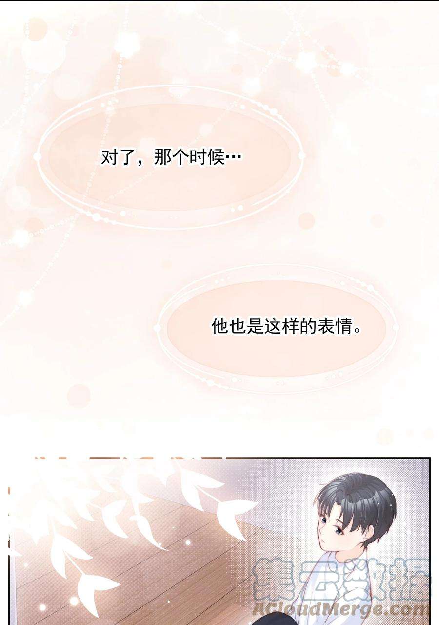 逆光指引001 养子与少爷