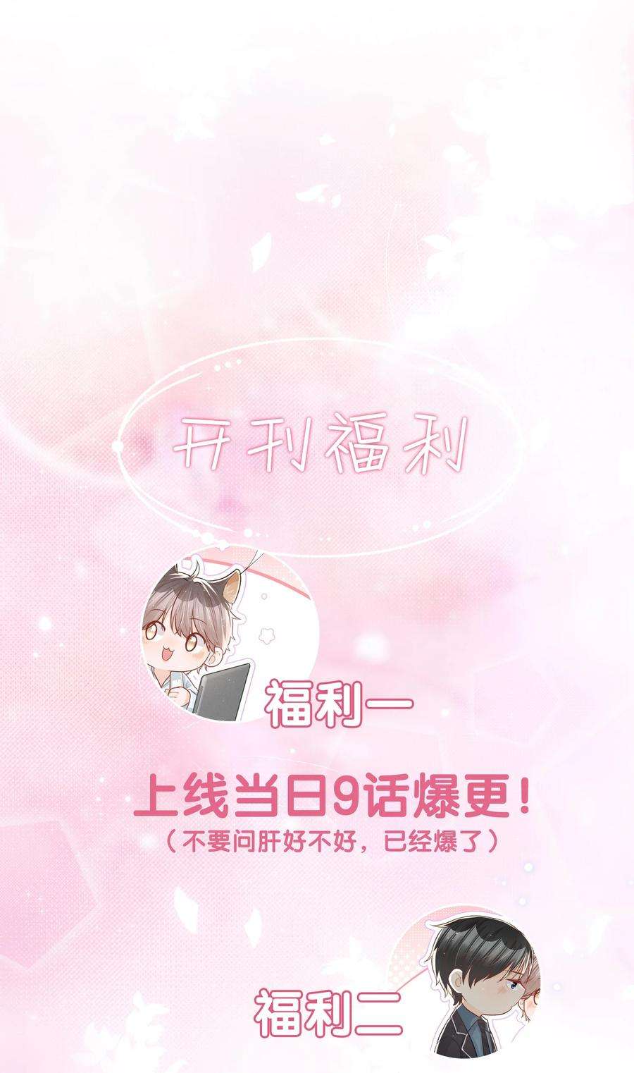 逆光指引001 养子与少爷