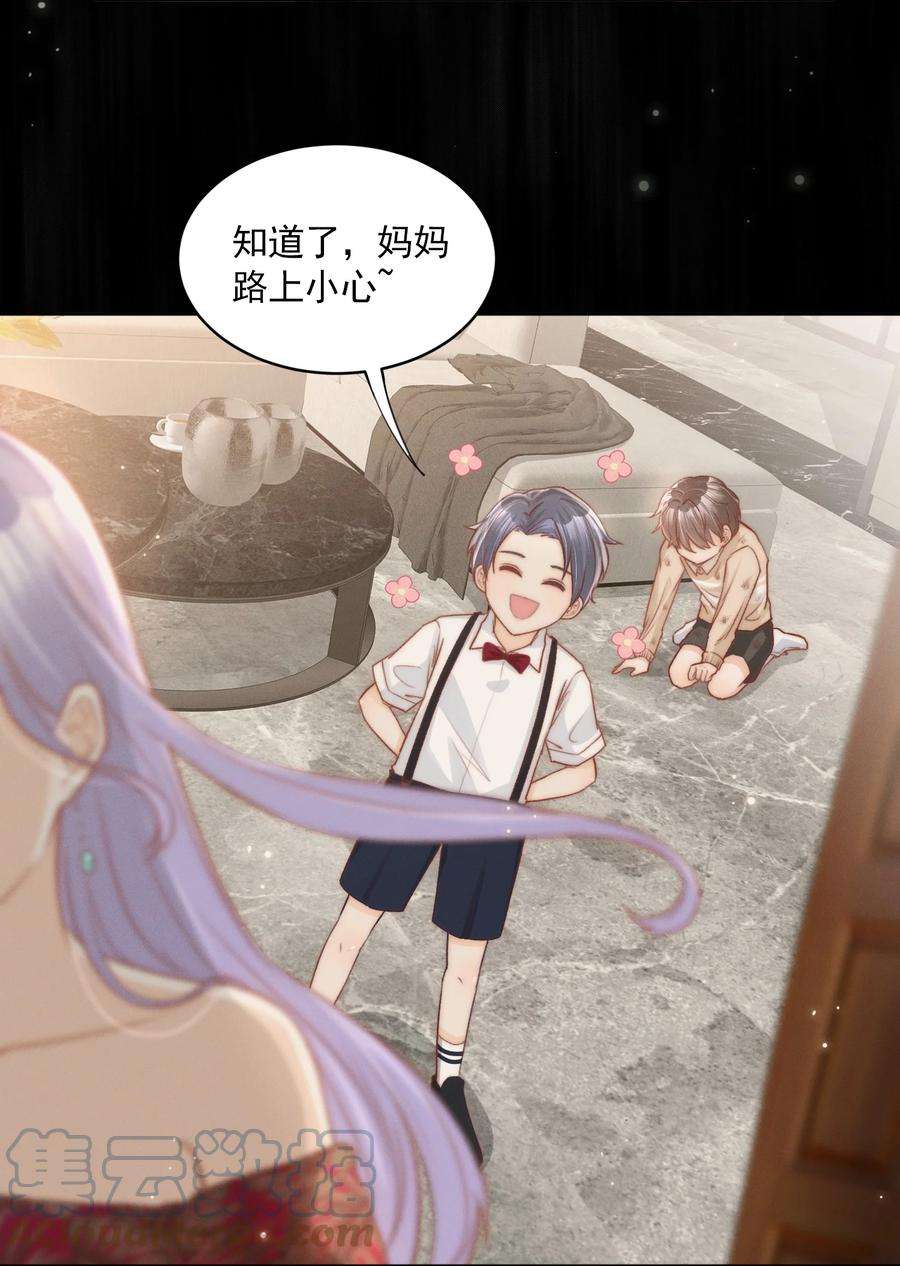 逆光指引001 养子与少爷