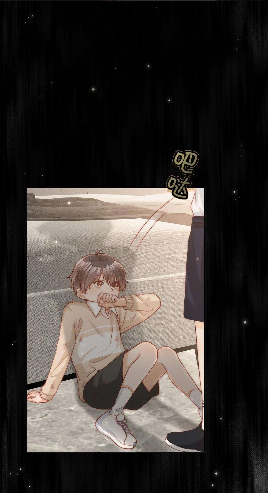 逆光指引001 养子与少爷
