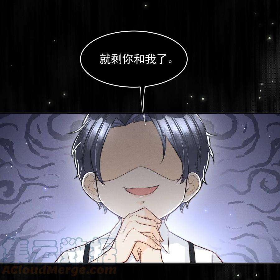 逆光指引001 养子与少爷