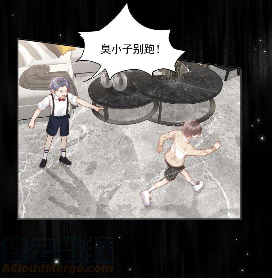 逆光指引001 养子与少爷