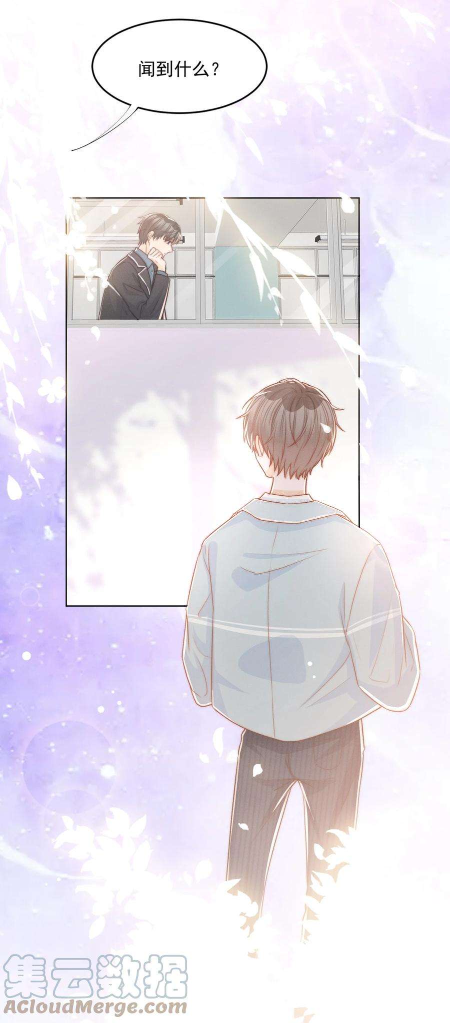 逆光指引002 醋坛子与少爷