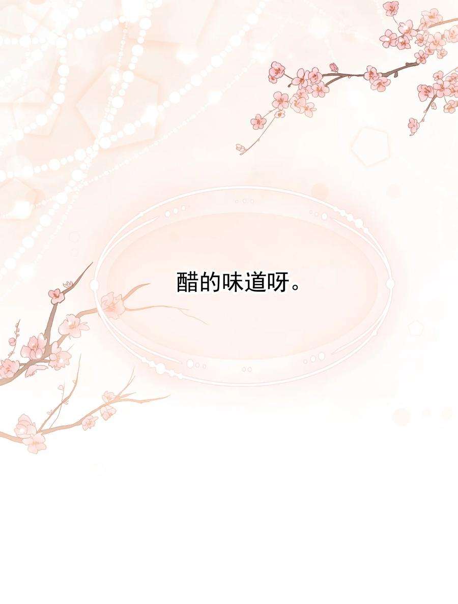 逆光指引002 醋坛子与少爷