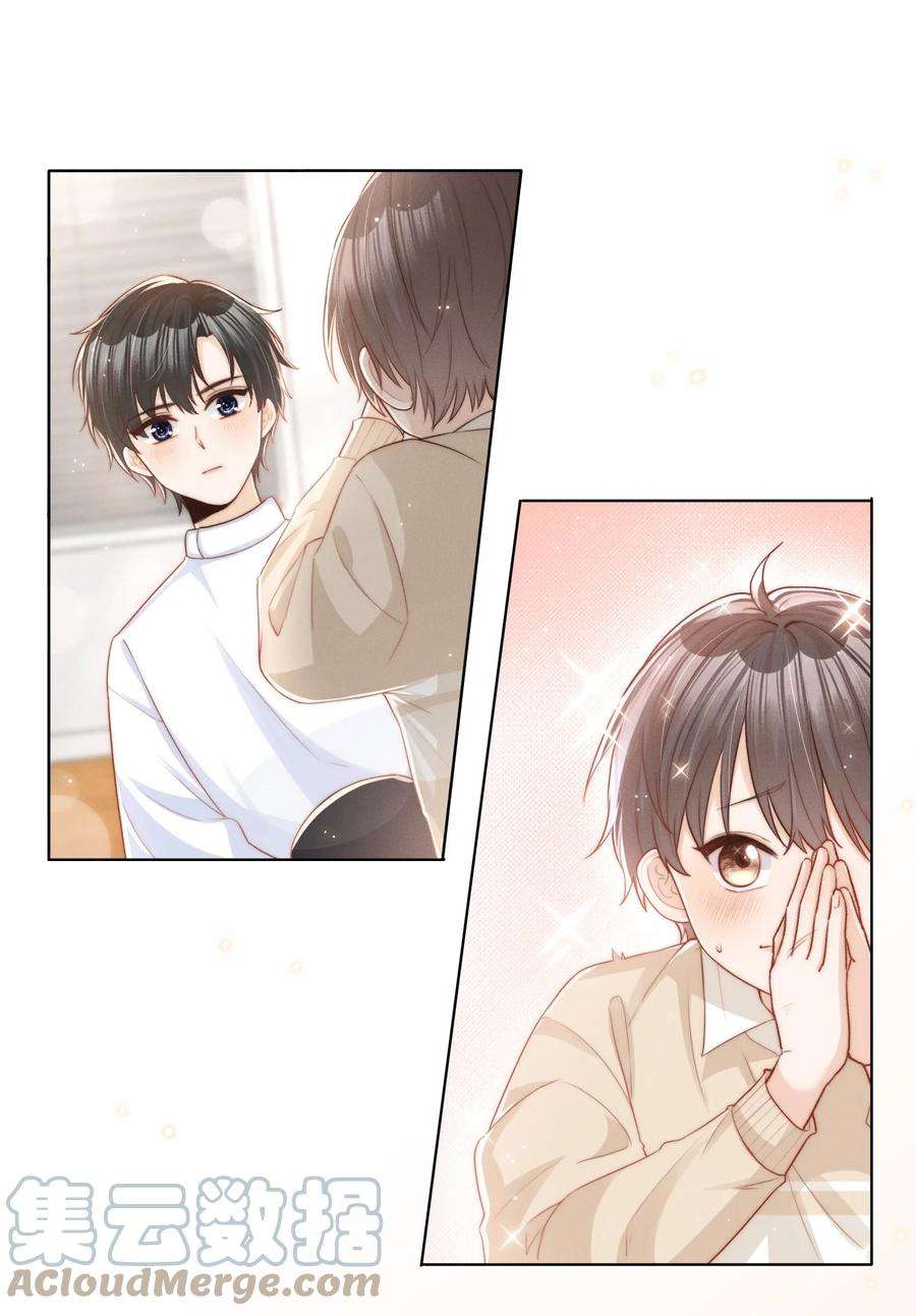 逆光指引002 醋坛子与少爷