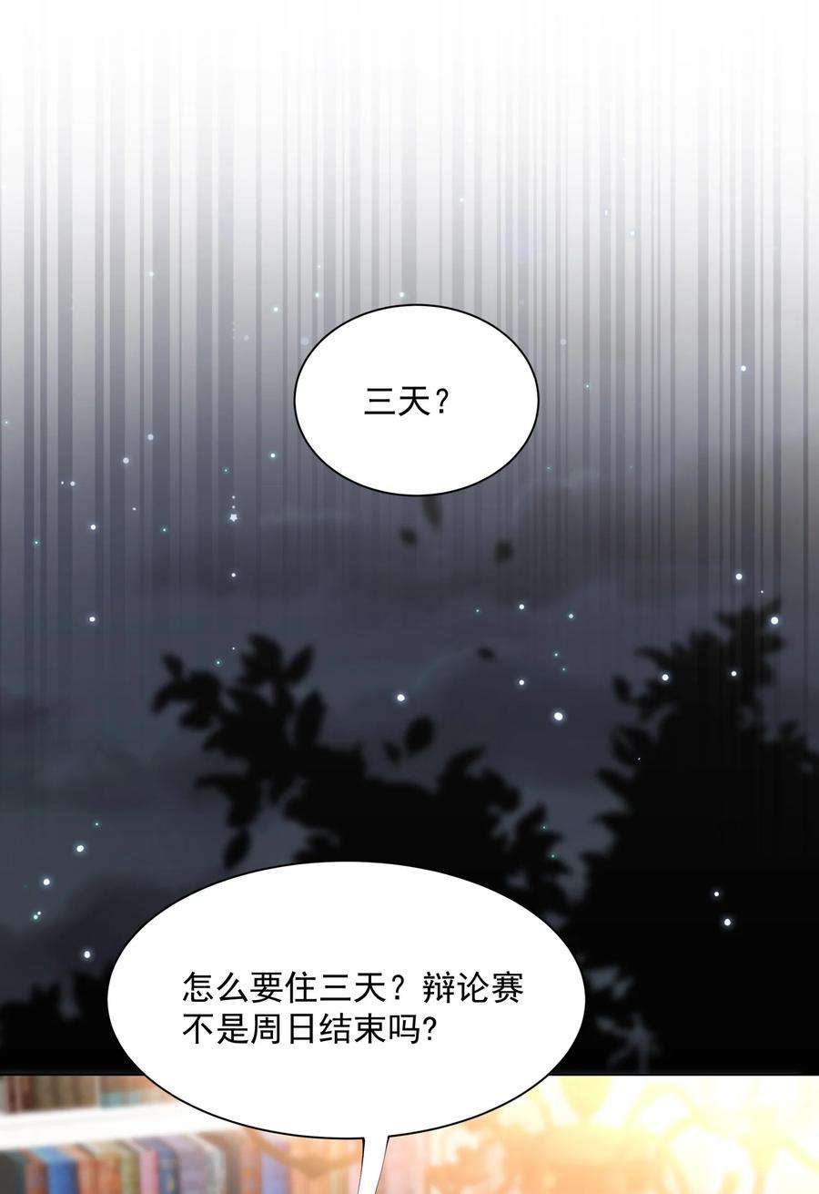 逆光指引002 醋坛子与少爷