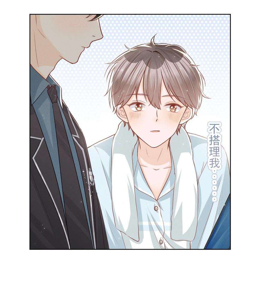 逆光指引002 醋坛子与少爷
