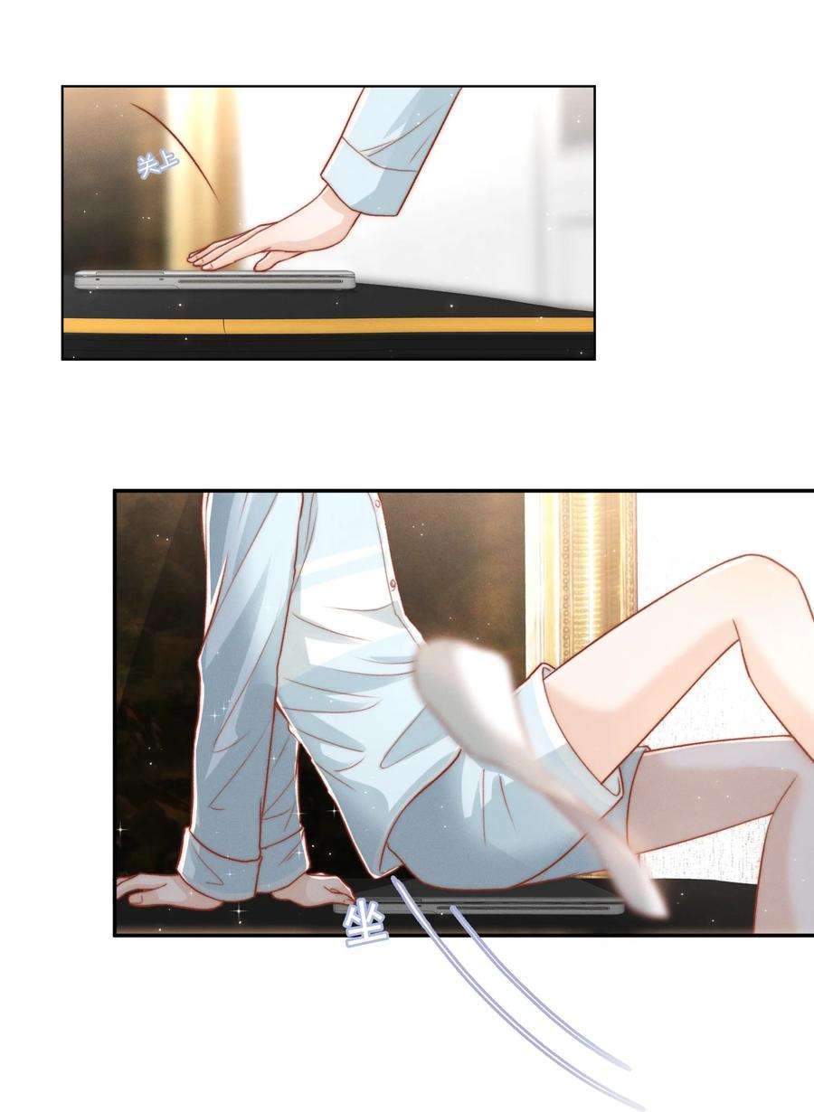 逆光指引002 醋坛子与少爷