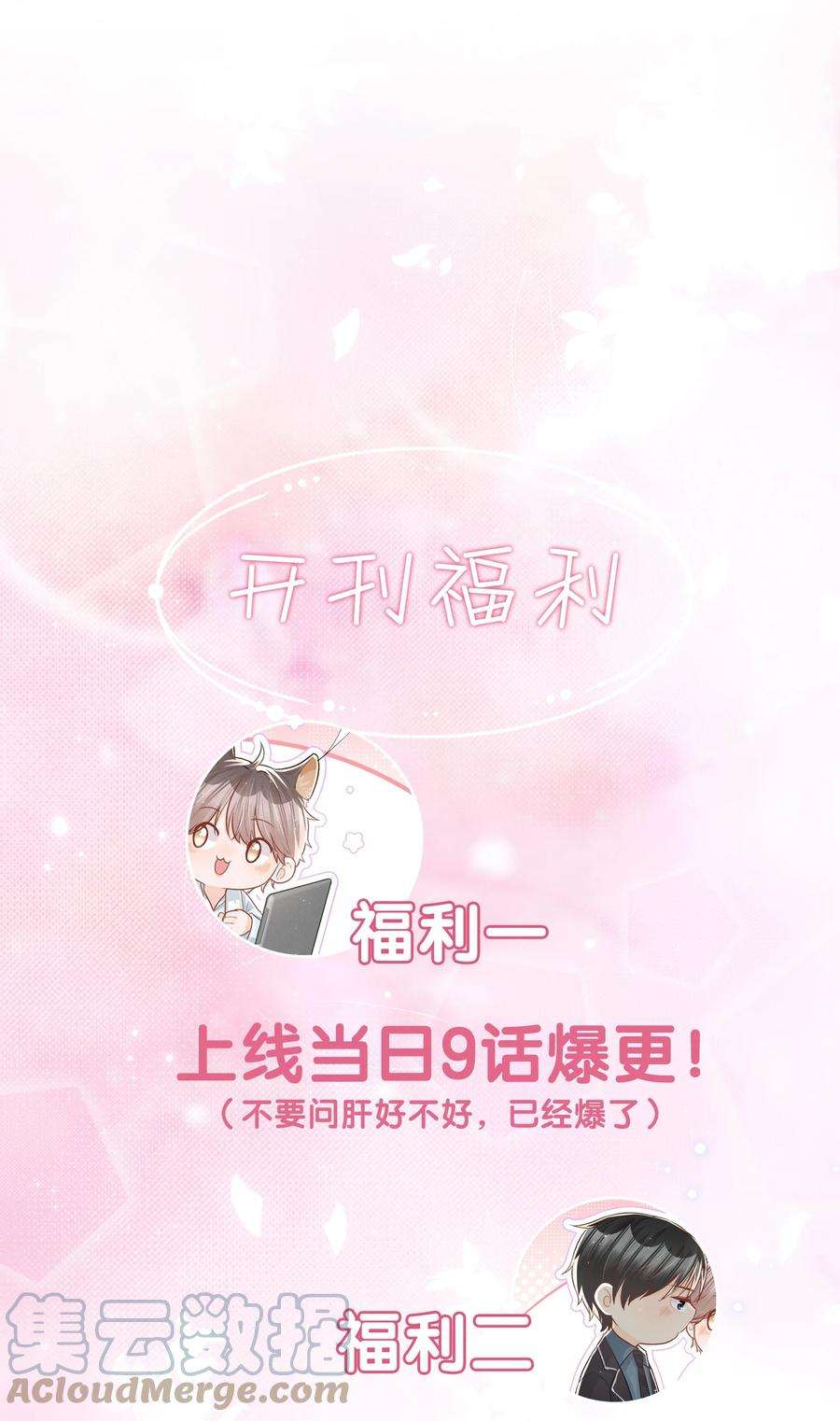 逆光指引002 醋坛子与少爷