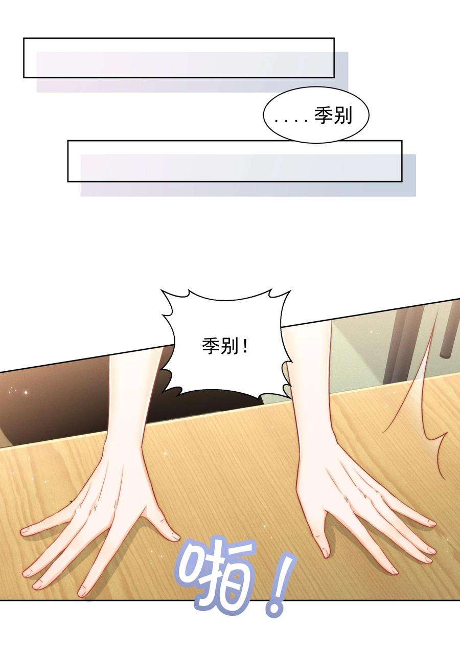 逆光指引002 醋坛子与少爷