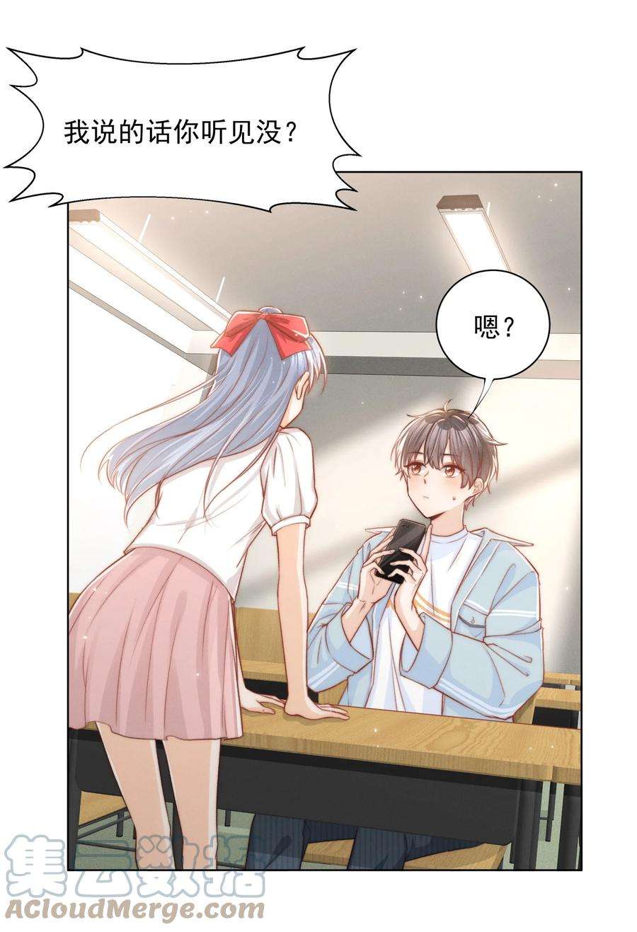 逆光指引002 醋坛子与少爷