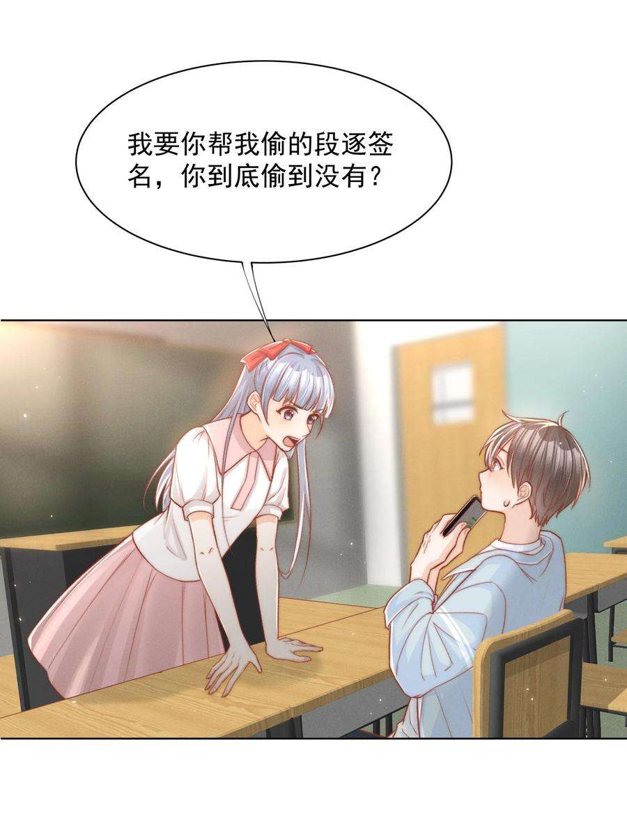 逆光指引002 醋坛子与少爷