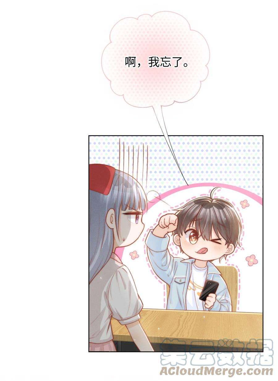 逆光指引002 醋坛子与少爷