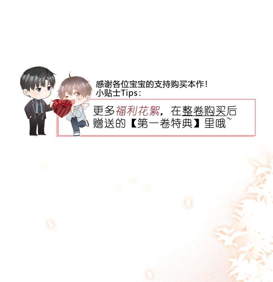 逆光指引004 贪婪与慰藉