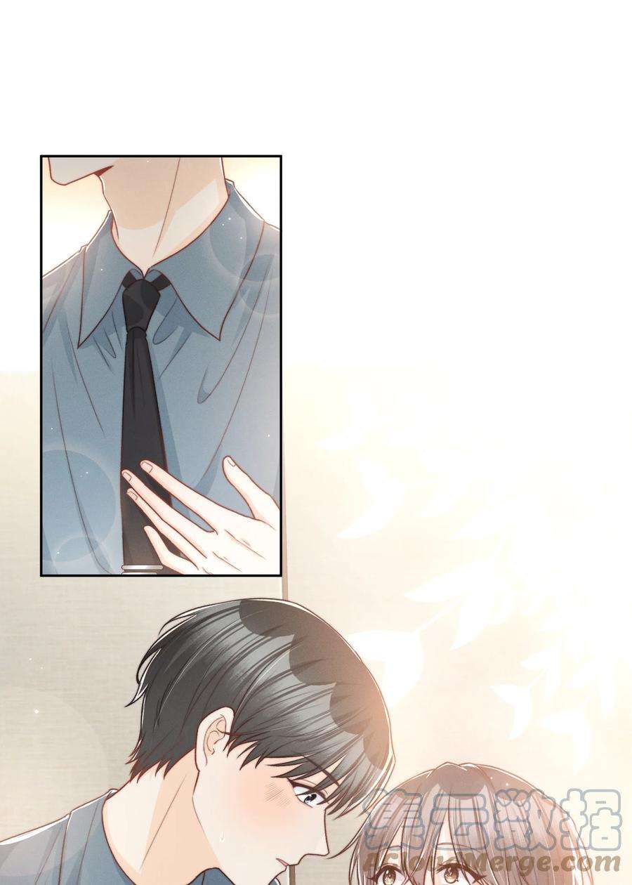 逆光指引004 贪婪与慰藉