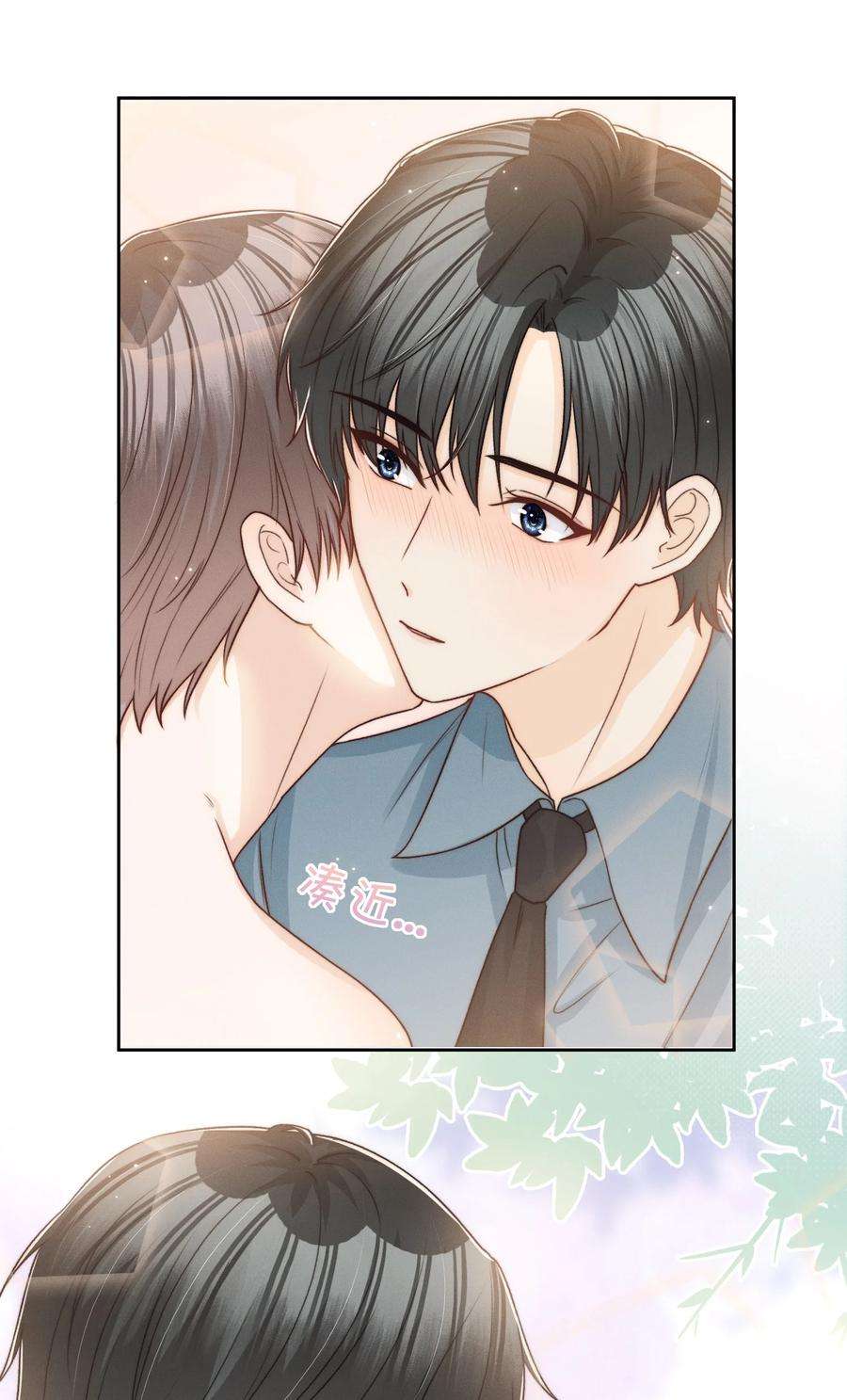 逆光指引004 贪婪与慰藉