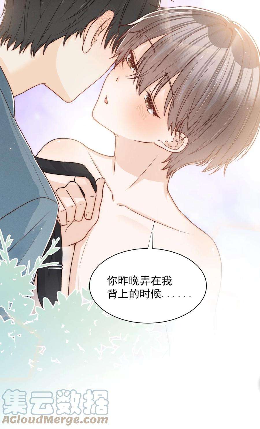 逆光指引004 贪婪与慰藉