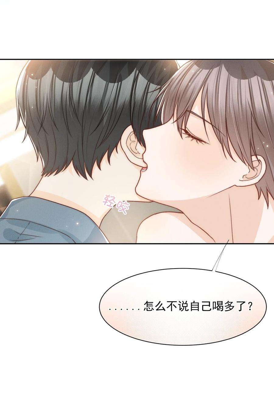 逆光指引004 贪婪与慰藉