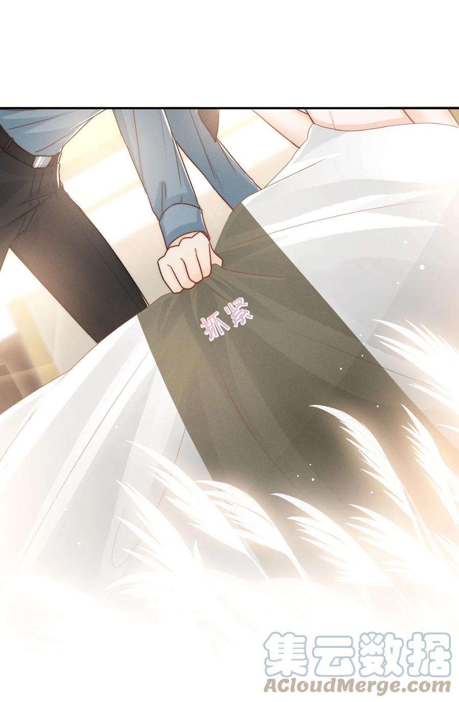 逆光指引004 贪婪与慰藉