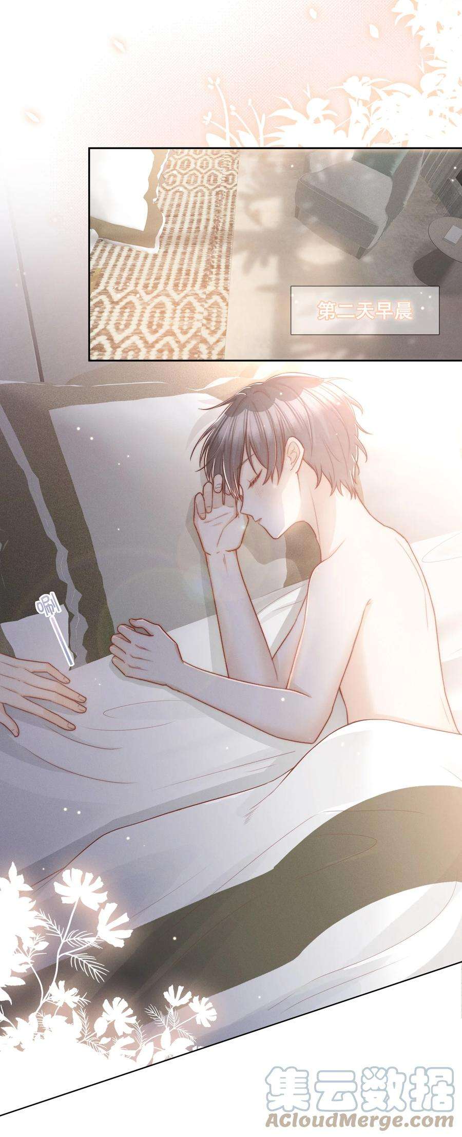 逆光指引004 贪婪与慰藉