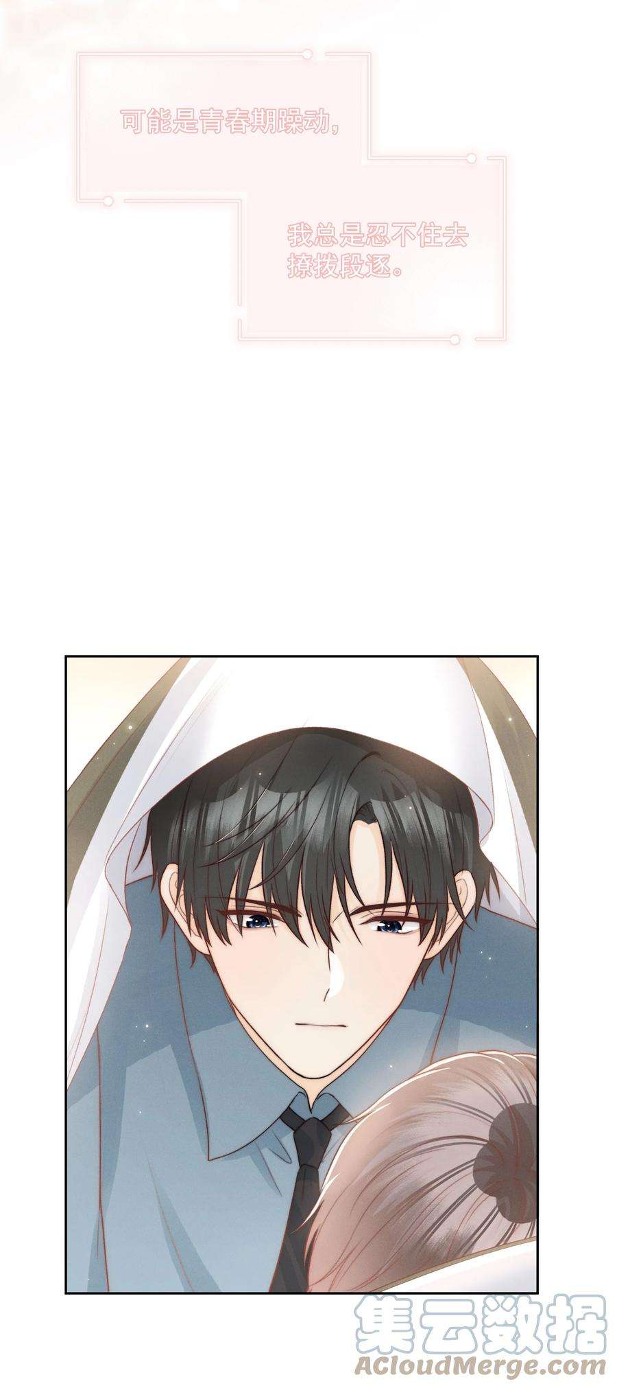 逆光指引004 贪婪与慰藉