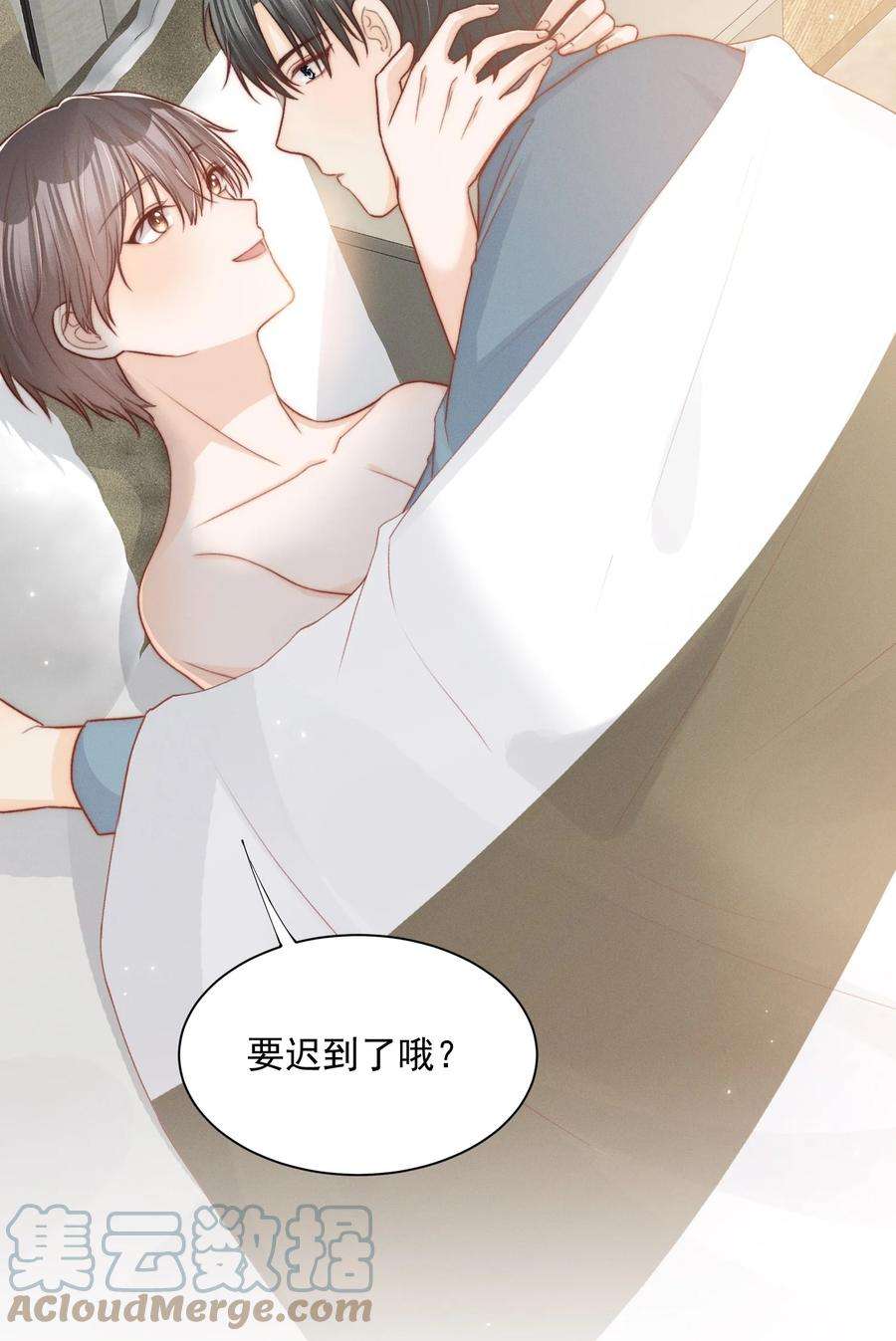 逆光指引004 贪婪与慰藉