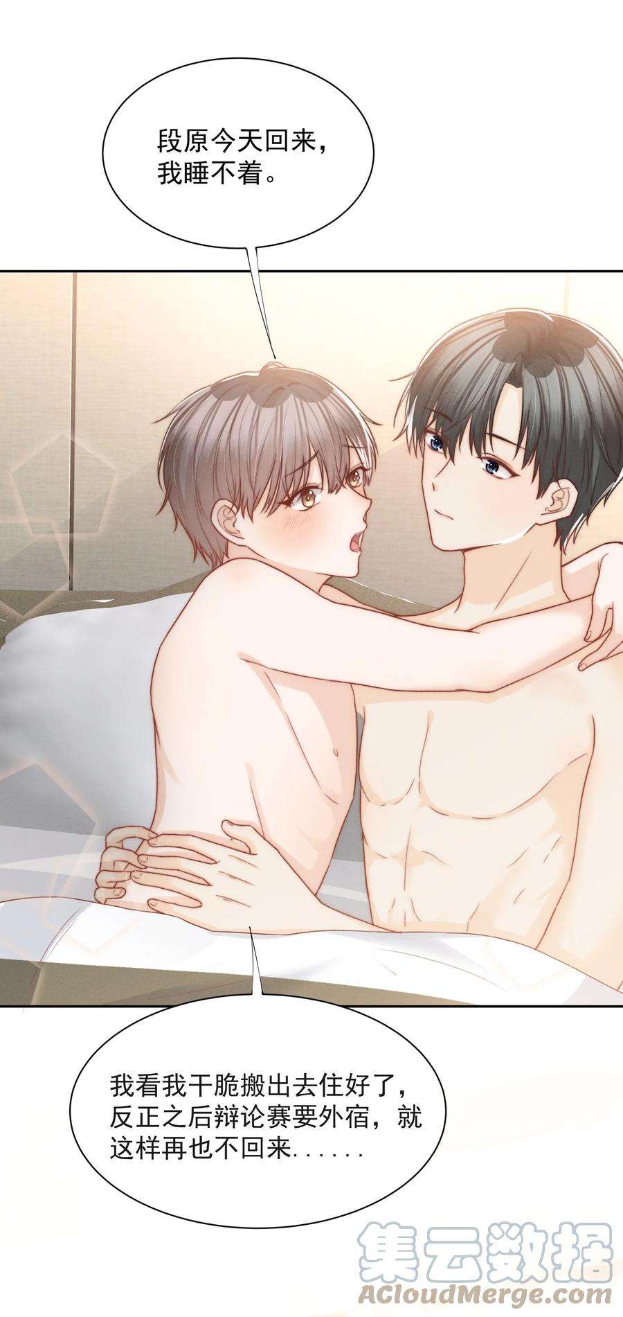 逆光指引004 贪婪与慰藉