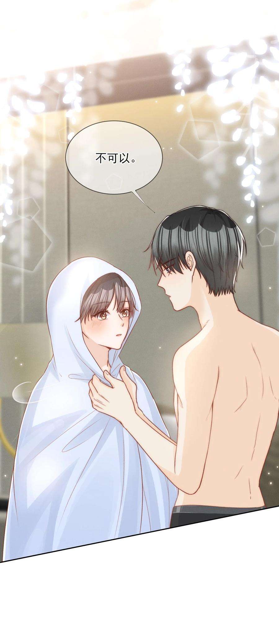 逆光指引004 贪婪与慰藉