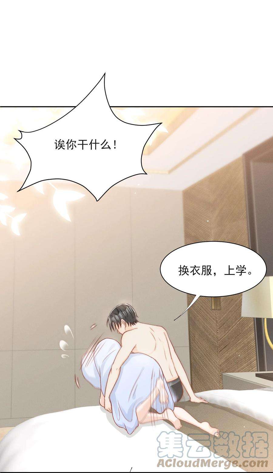 逆光指引004 贪婪与慰藉