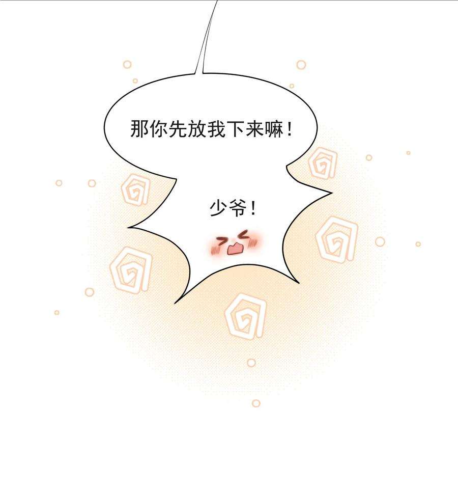 逆光指引004 贪婪与慰藉